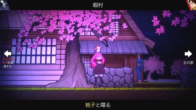 3D迷宫RPG新游《Shujinkou》Steam试玩发布！