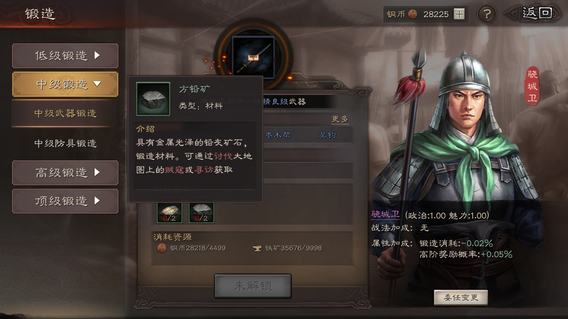 三国志战略版重要装备如何获得