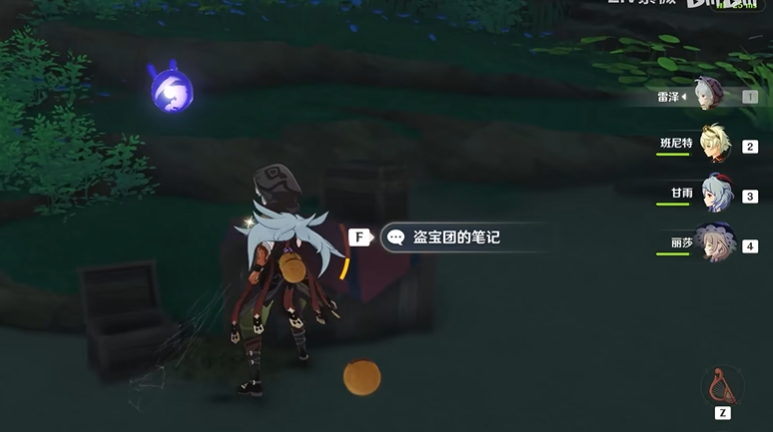 原神海祇岛奇怪的标记怎么触发