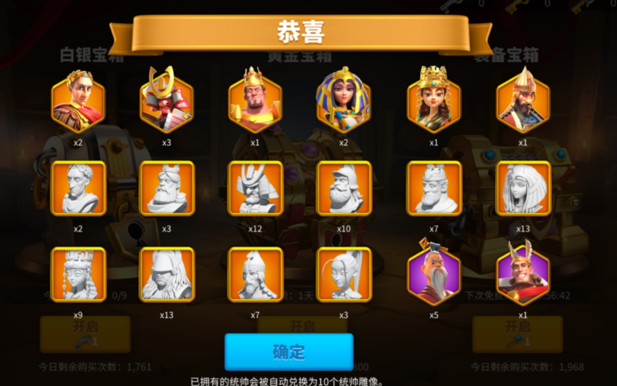 万国觉醒平民用什么开寨子