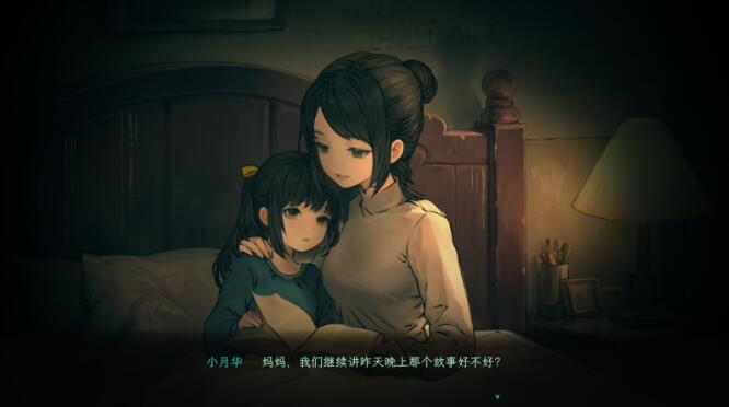 剧本杀推凶游戏《子归》Steam页面 发售日期待定