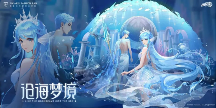 《QQ飞车手游》40个金晶能量送送送！7款魔法套装随心体验~ 
