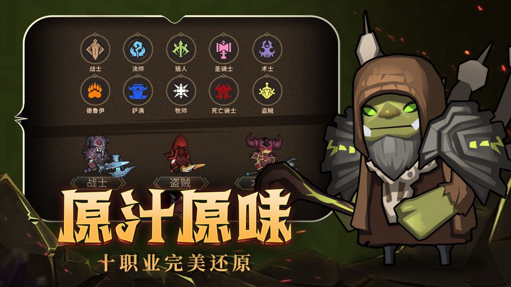 异世界勇者战士雕文有什么作用