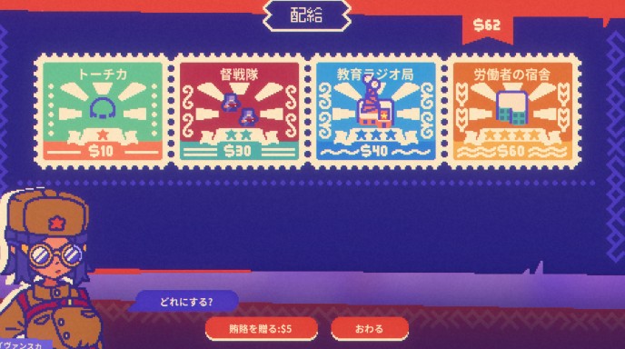 绘本风塔防新游《绝对火箭防卫主义》Steam上线，支持中文！