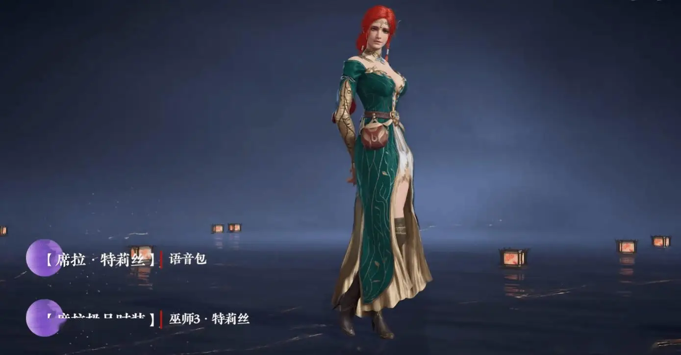 网易《永劫无间》x《巫师 3：狂猎》联动明日上线!