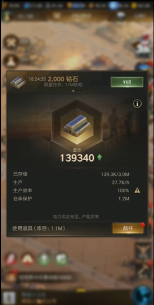守望黎明后期玩什么职业最好打