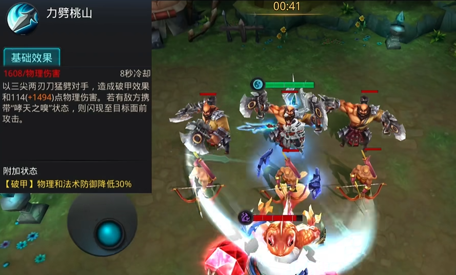 乱斗西游2怎么玩杨戬