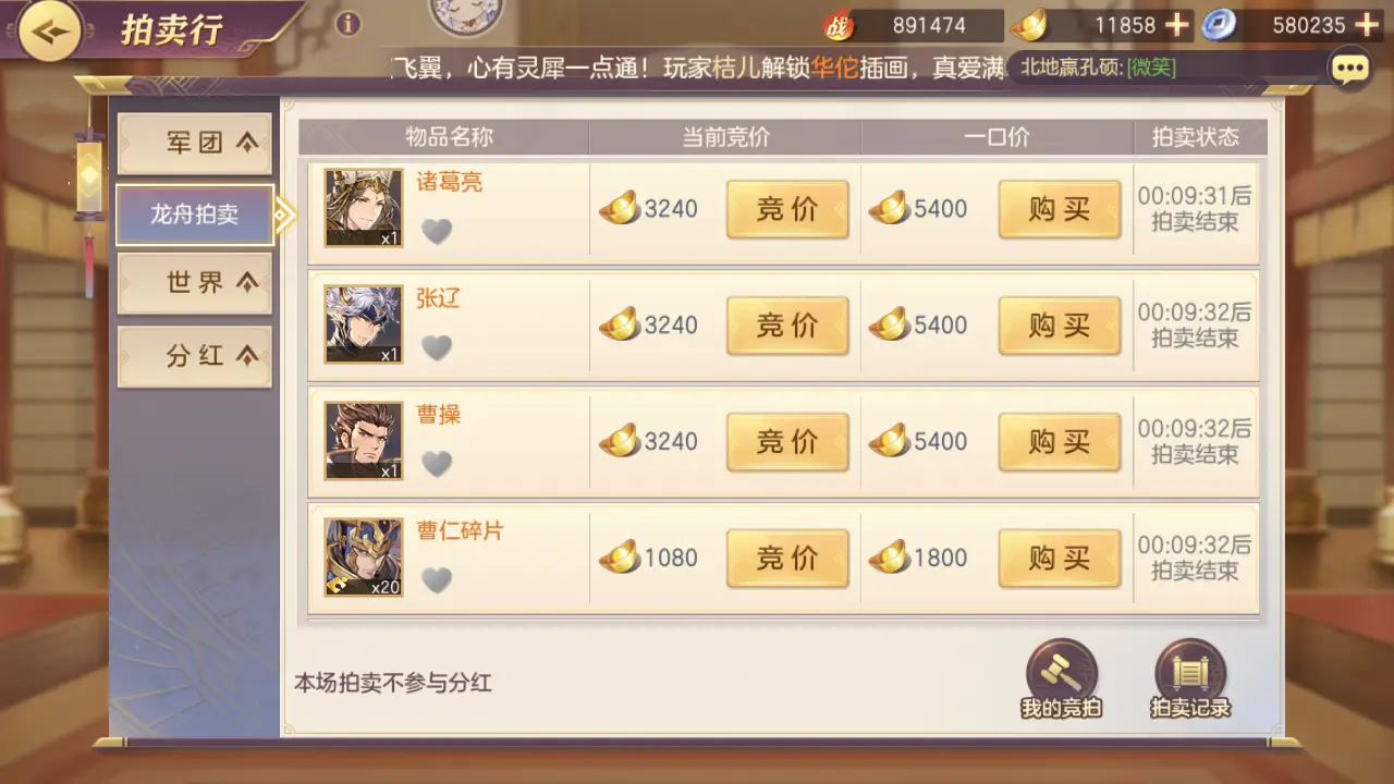 三国志幻想大陆新手怎么入门