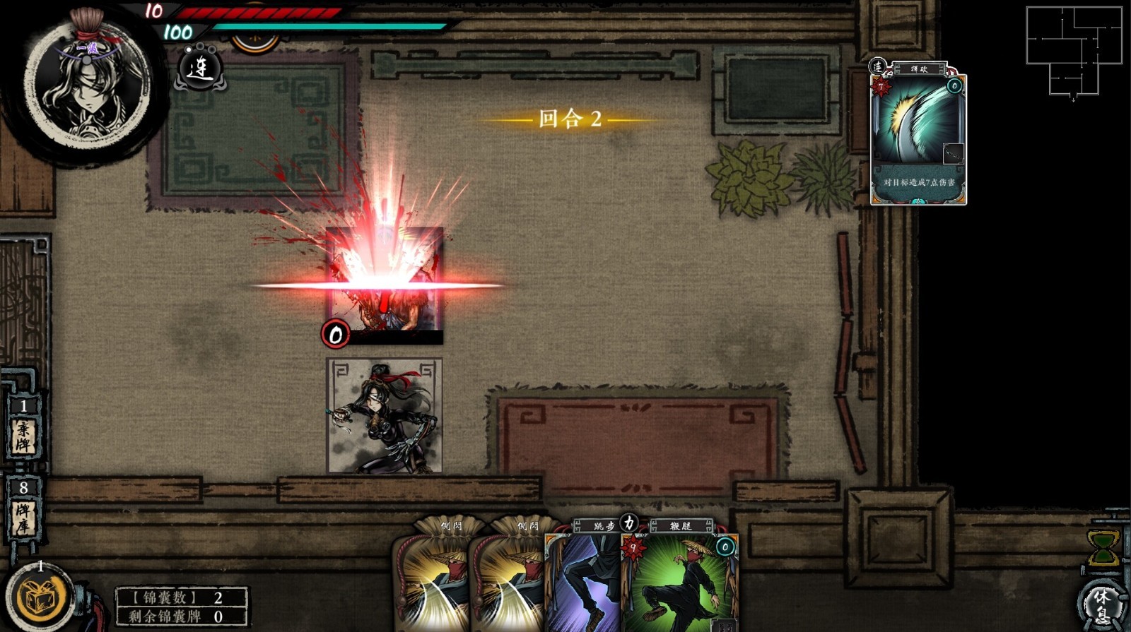 卡牌构筑游戏《诸子亡秦》Steam页面上线，明年发售！