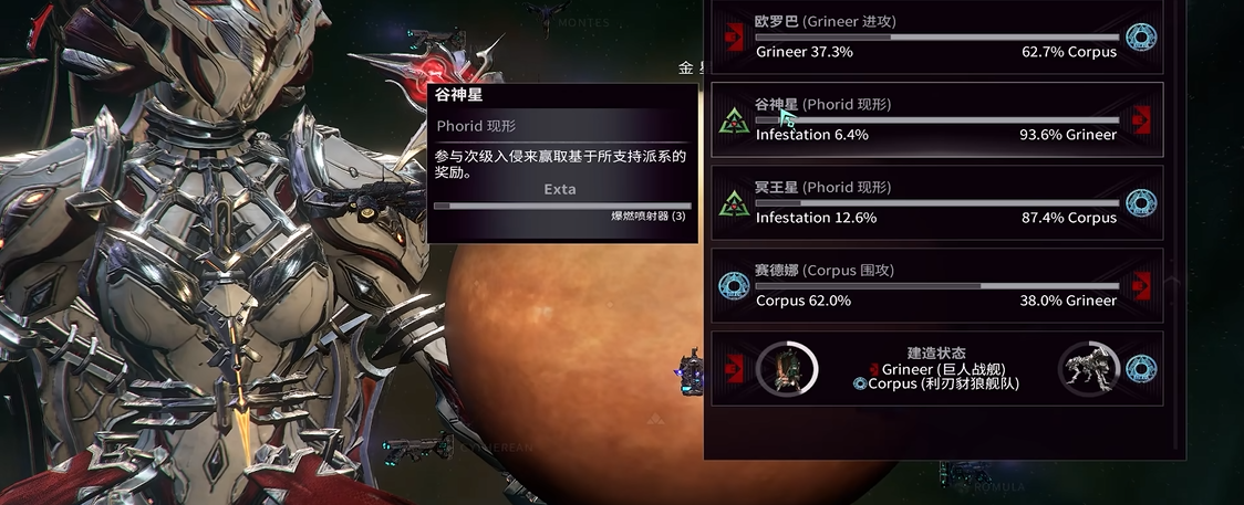 星际战甲在哪里刷电池