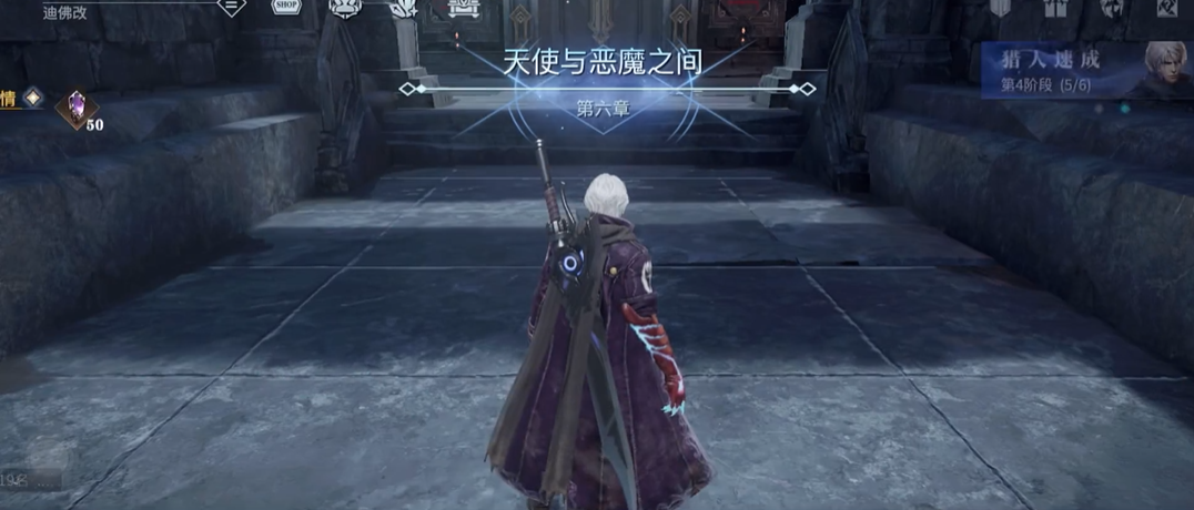 鬼泣巅峰之战天使与恶魔怎么过