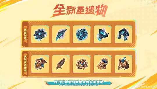 《原神》5.0版本前瞻特别节目已播出，全新角色玛拉妮和基尼奇登场！