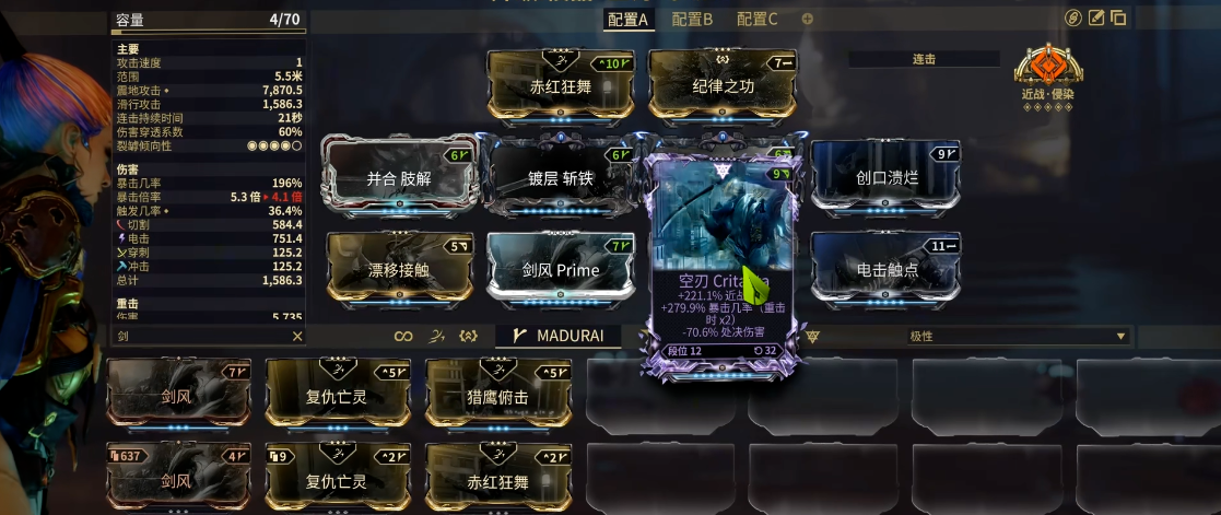 星际战甲高价卡有哪些
