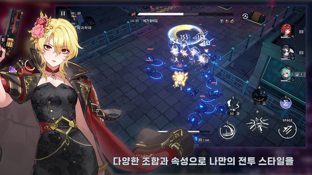 都市奇幻世界二次元RPG《CHASERS》上线韩国！