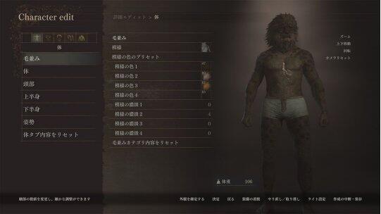 《龙之信条2》今日开启预创角 数据可继承至正式版
