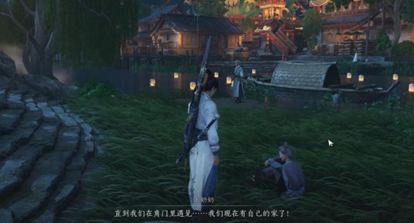 燕云十六声白头偕老任务怎么做-白头偕老任务完成攻略