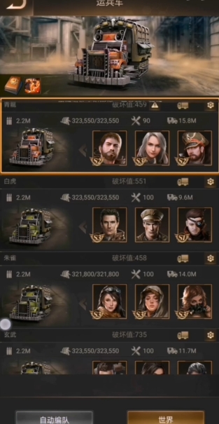 守望黎明哨塔350关怎么过