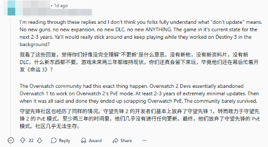 《命运2》Steam玩家数创历史新低 头部创作者集体退坑 《命运2》Steam玩家数创历史新低 头部创作者集体退坑