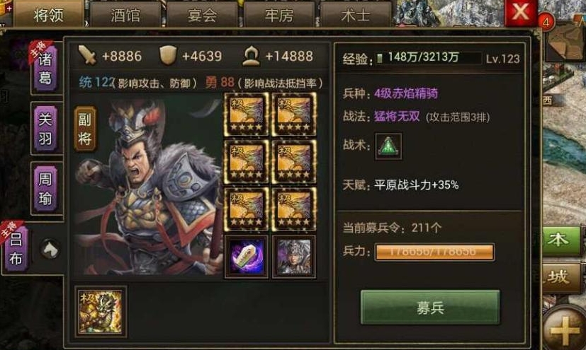 攻城掠地怎么快速刷等级