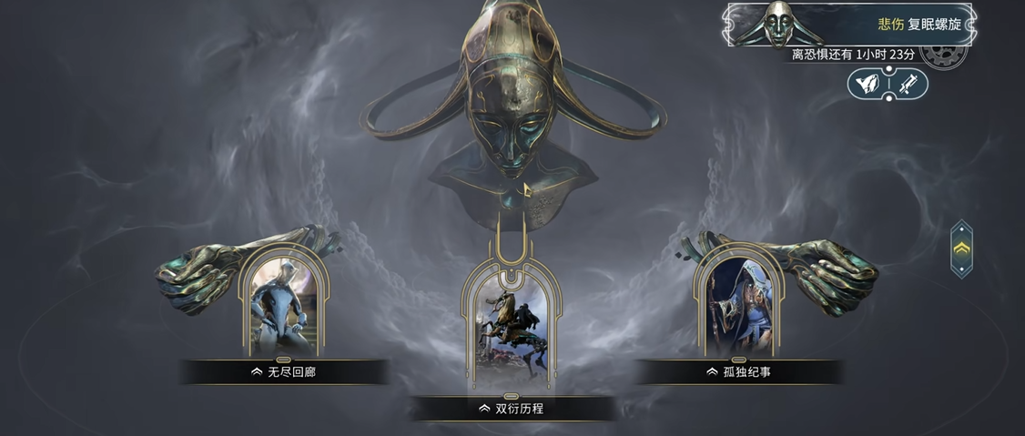 星际战甲无尽回廊怎么进