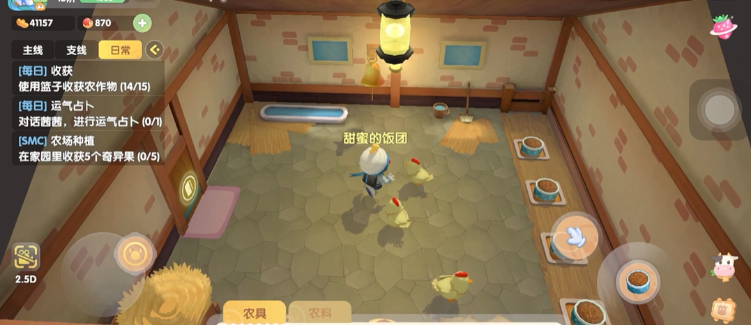 摩尔庄园怎么解锁养鸡