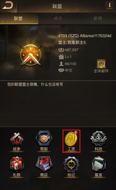 守望黎明怎么赚钻石