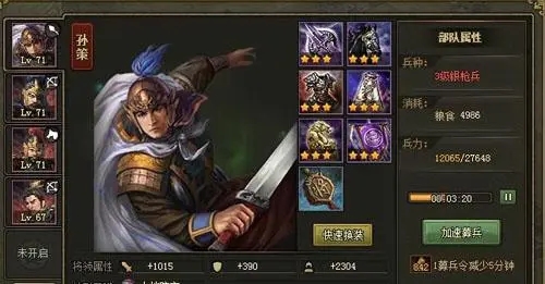 攻城掠地武将闪避怎么出