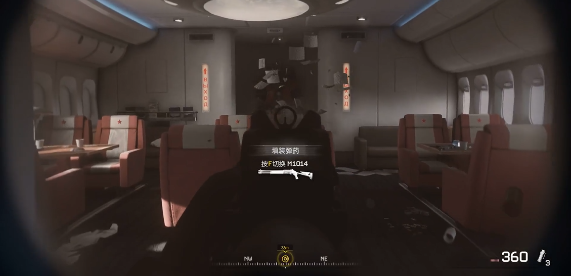 使命召唤4隐藏关卡在哪