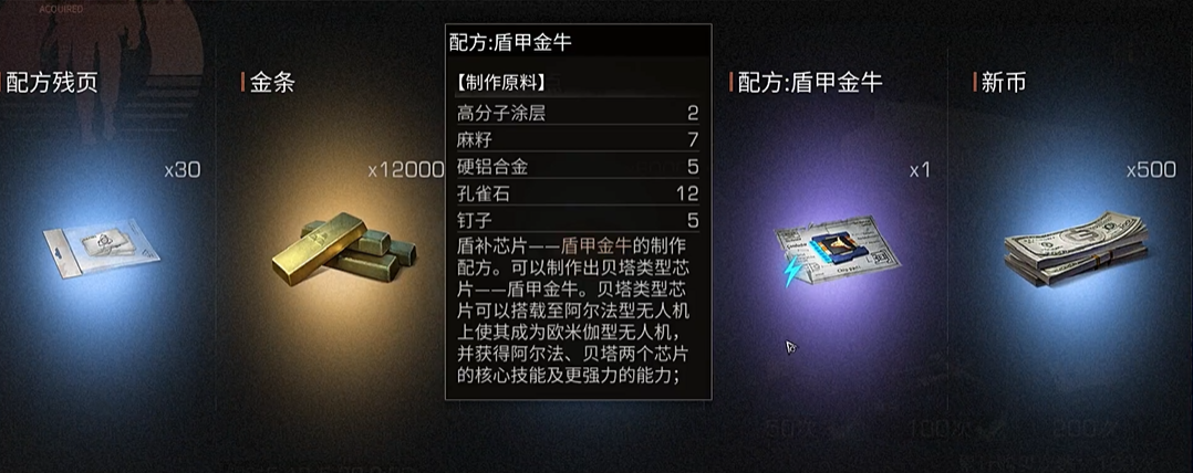 明日之后怎么做医疗芯片