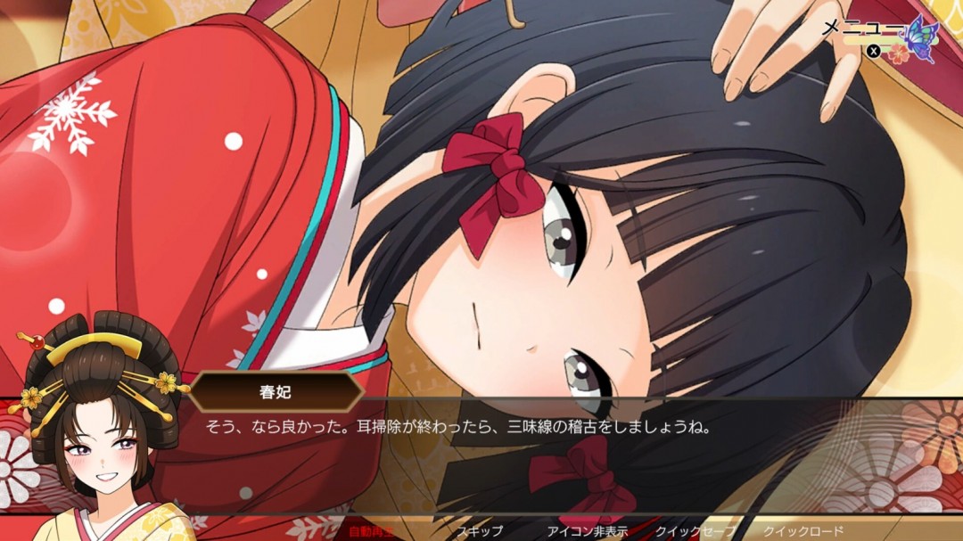 悬疑冒险游戏《轮回遊郭》Steam页面上线，年内发售！