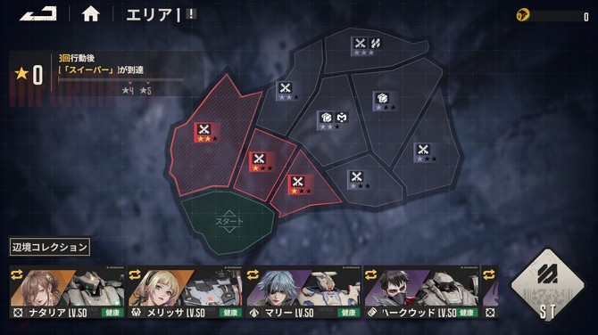 机甲战略RPG新游《钢岚》免费登陆Steam！