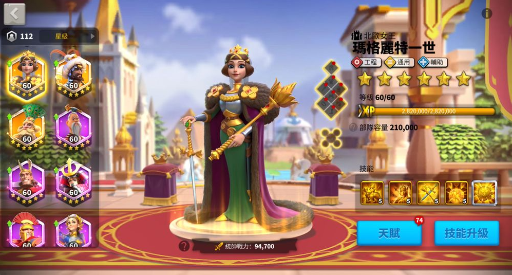 万国觉醒远征棋子需要什么