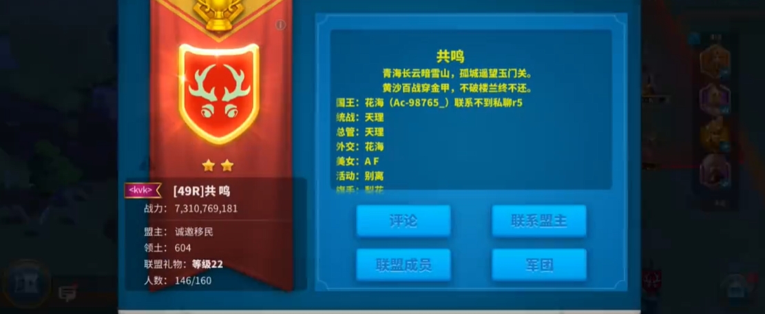 万国觉醒怎么去关三建要塞