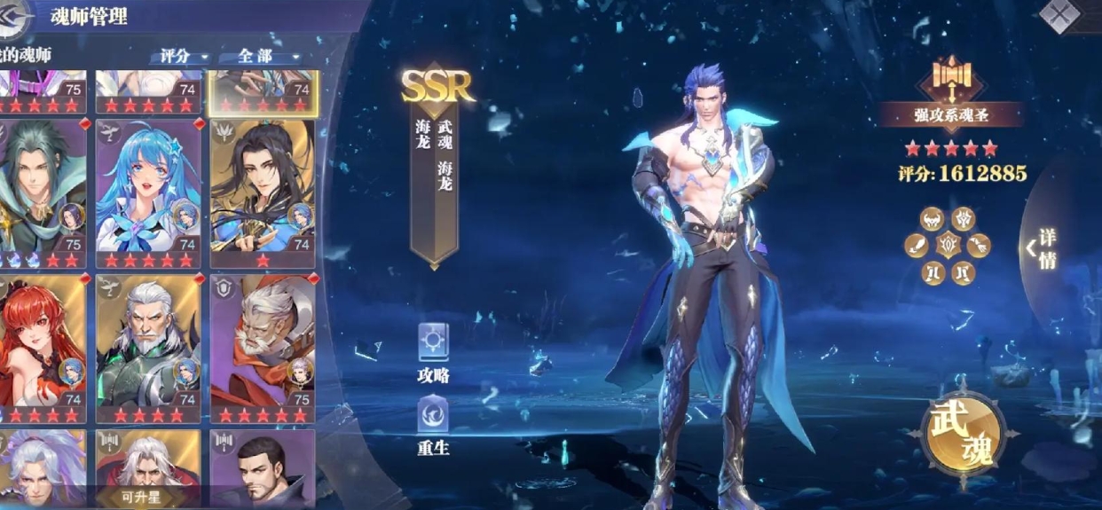 斗罗大陆1元盲盒有什么奖