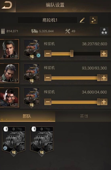 守望黎明专精升满多少荣誉值