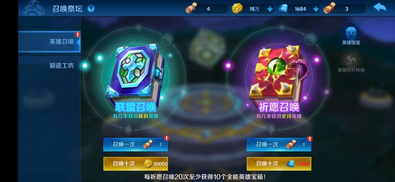 塔塔帝国吸血鬼怎么获得 吸血鬼技能一览