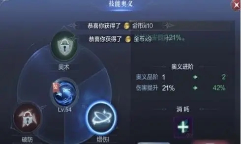 全民奇迹2法师怎么3转