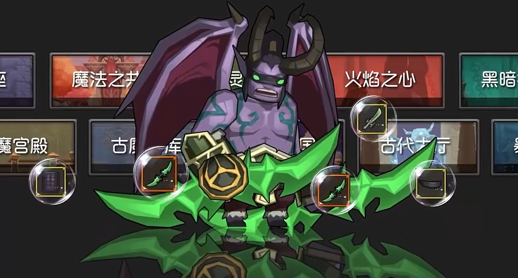异世界勇者披风如何获得
