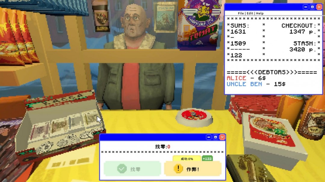 复古风格模拟游戏《列宁街小摊》Steam页面公布，年内发售！