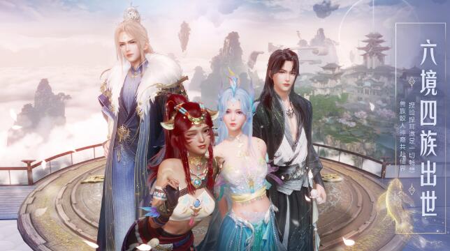 多平台新派幻想仙侠MMORPG新作《诛仙2》，将于近日开启首次测试！