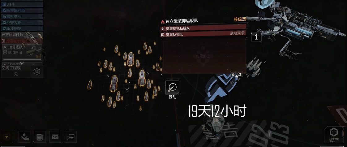 无尽的拉格朗日刷野怪是指什么