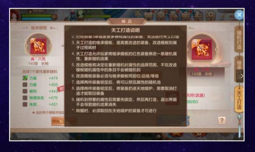 自由幻想神兵怎么获得，最新神兵玩法开启