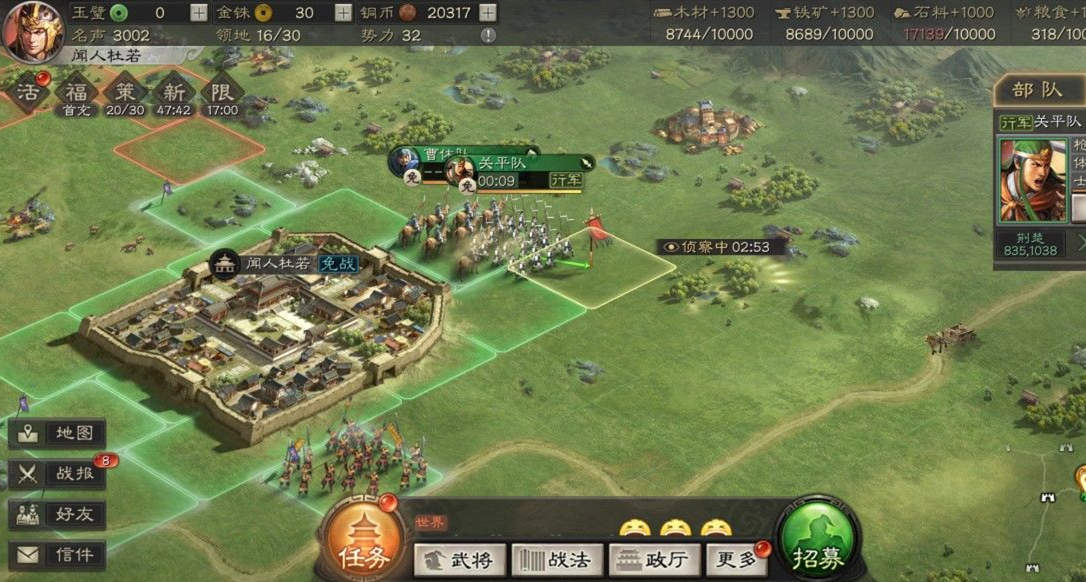 三国志战略版s2最缺什么材料