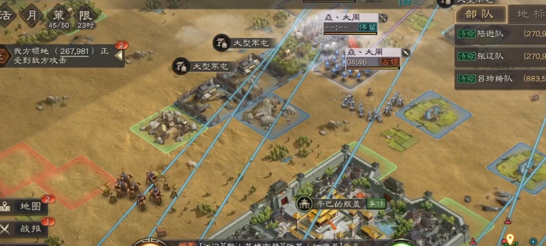 三国志战略版怎么才能赚金币