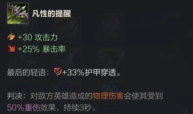 英雄联盟手游什么英雄克制蒙多