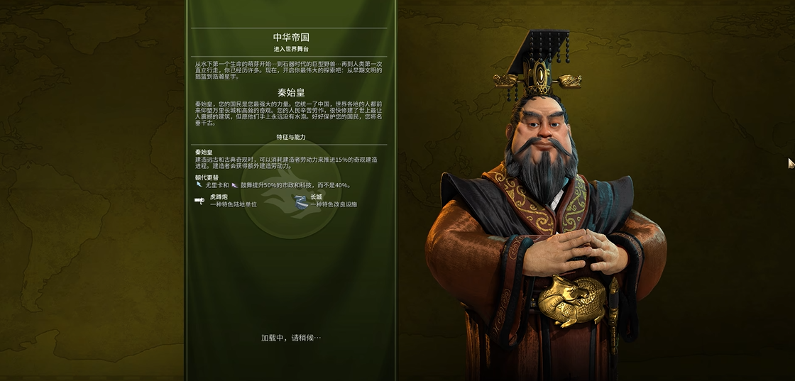 文明6开局玩法选什么好