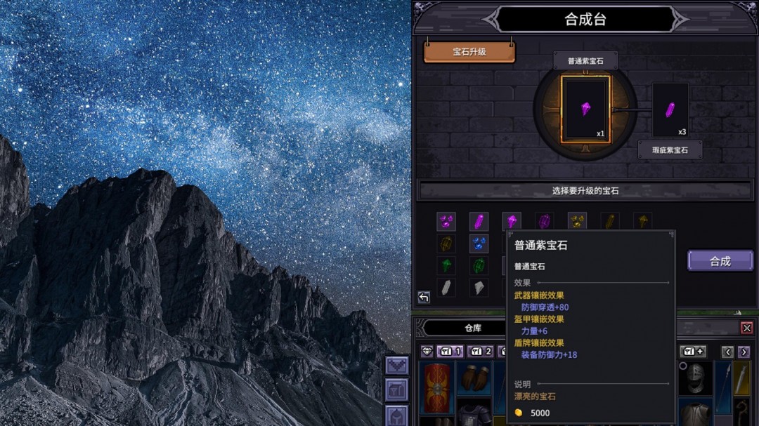 挂机游戏《巴尔的遗产》Steam页面开放，支持简中！