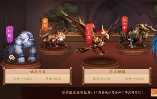少年三国志蜀国选什么宠物
