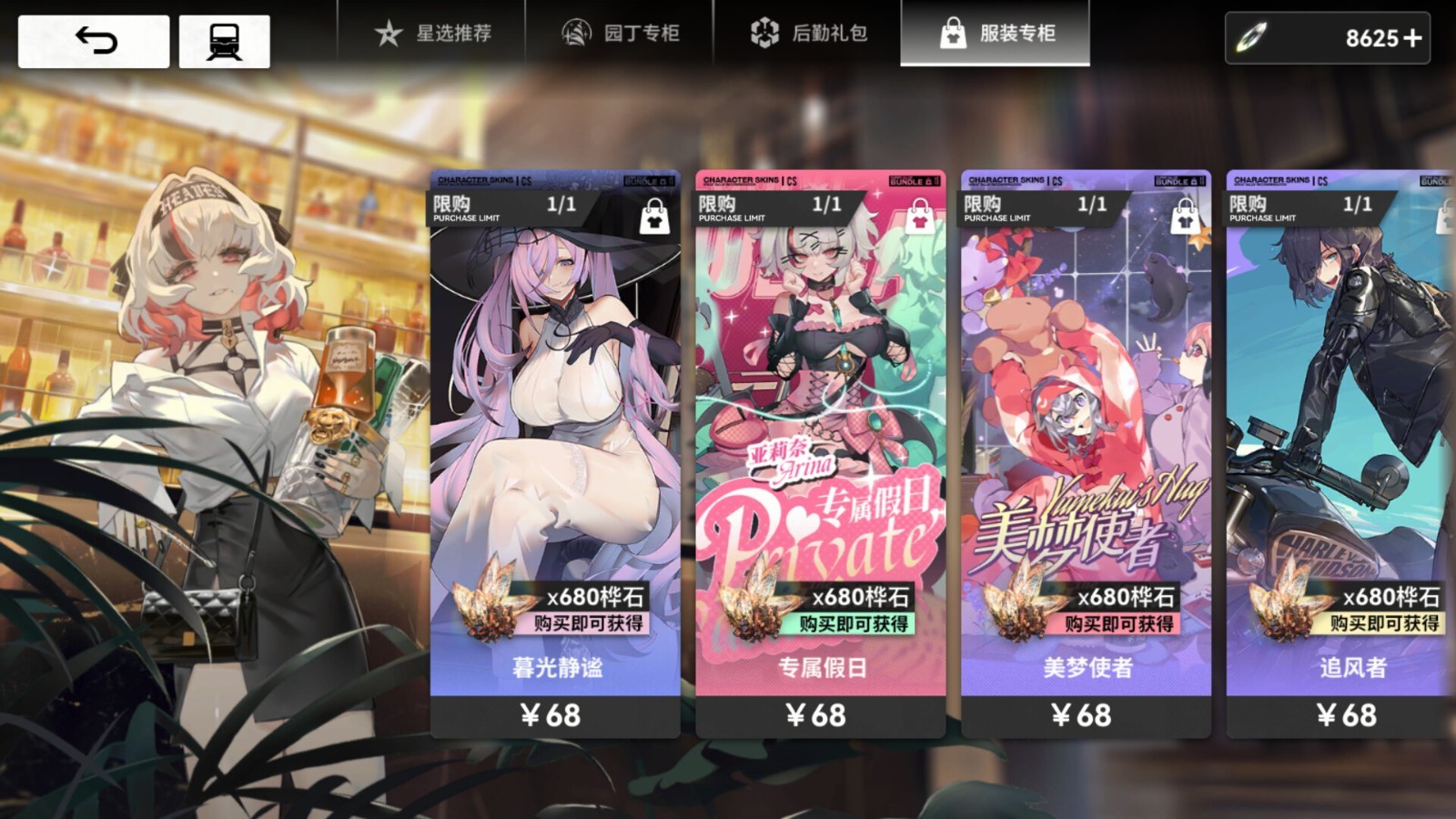 经营冒险RPG手游《雷索纳斯》Steam页面开放，明年发售！