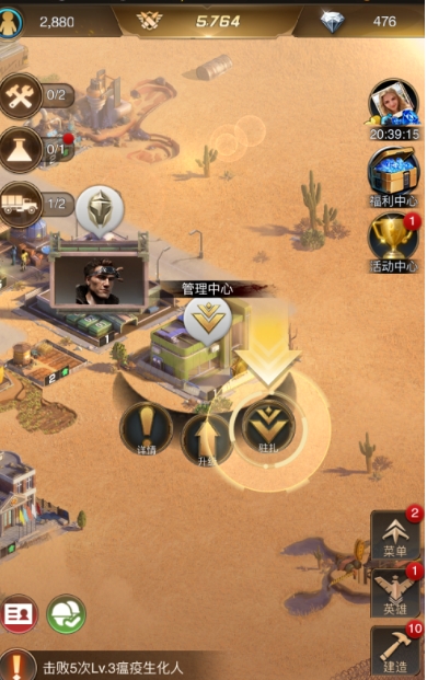 守望黎明如何迁移到联盟基地